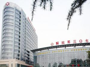 北京市市解放军总医院第五医学中心